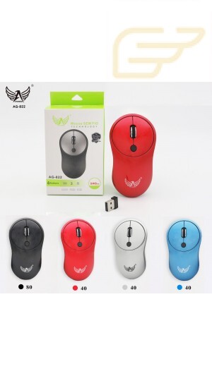 MOUSE SEM FIO ALTOMEX AG-822